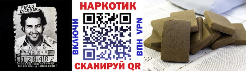 Купить Кокаин  Альфа ПВП  Меф  ГАШИШ  Канабис  Демидов