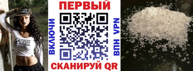 АМФ Розовый  Купить  Демидов 