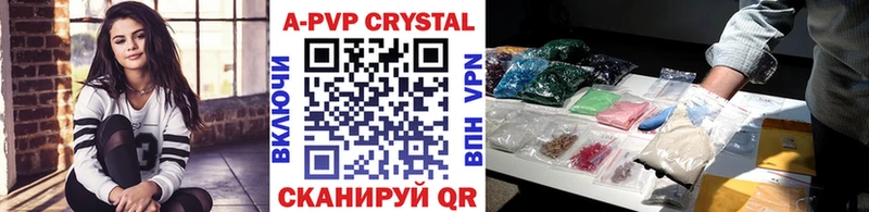 Купить закладки  Демидов  Alpha PVP Crystall 