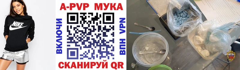 A PVP крисы CK Демидов