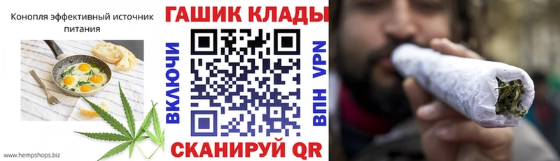 Купить  Демидов  Cannafood марихуана 