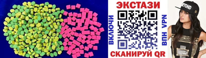 Ecstasy круглые  Купить где  Демидов 