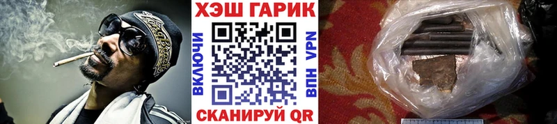 Купить  Демидов  ГАШ гашик 