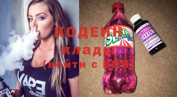 мяу мяу кристалл Коряжма