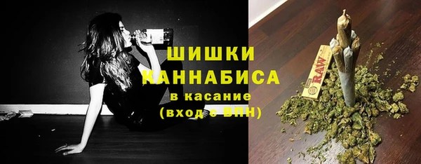 мяу мяу кристалл Коряжма