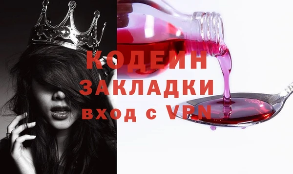 молекула духа Корсаков
