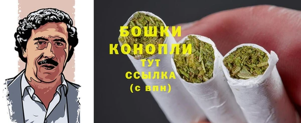 мяу мяу кристалл Коряжма