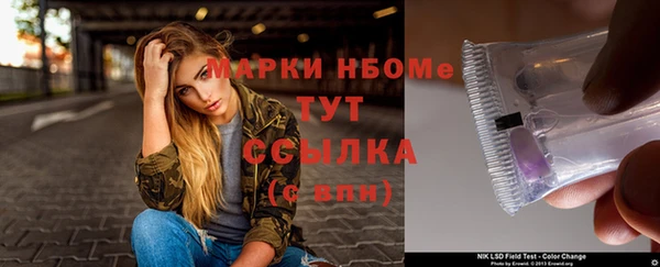 молекула духа Корсаков