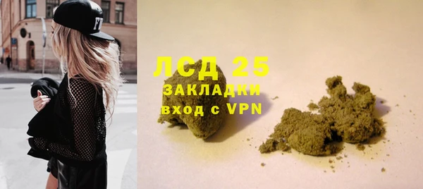 каннабис Костерёво