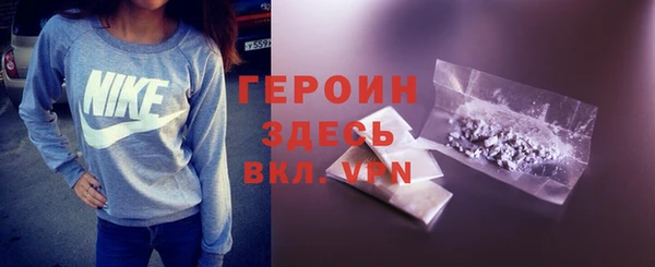 мяу мяу кристалл Коряжма