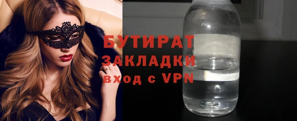 молекула духа Корсаков
