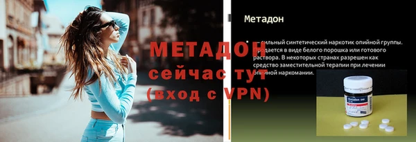 мяу мяу кристалл Коряжма