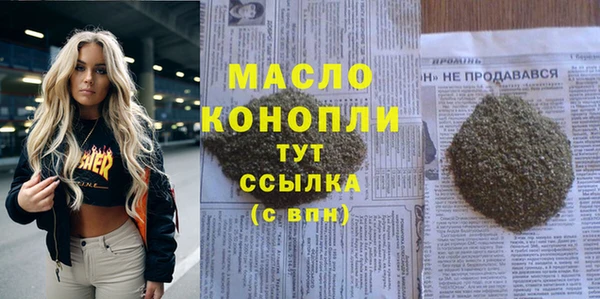 молекула духа Корсаков