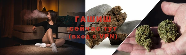 мяу мяу кристалл Коряжма