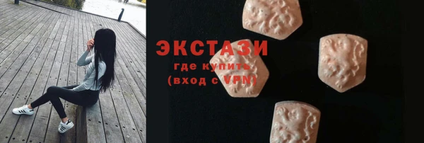 мяу мяу кристалл Коряжма