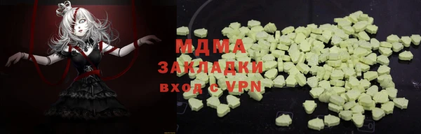 молекула духа Корсаков