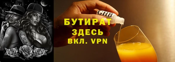 мяу мяу кристалл Коряжма