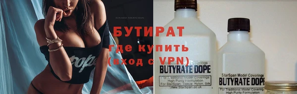 мяу мяу кристалл Коряжма