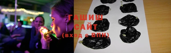 мяу мяу кристалл Коряжма
