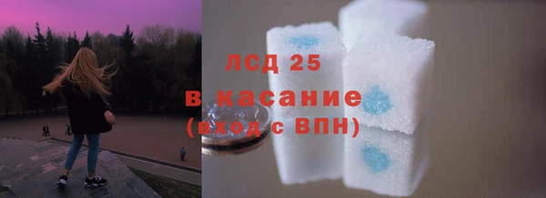 мяу мяу кристалл Коряжма