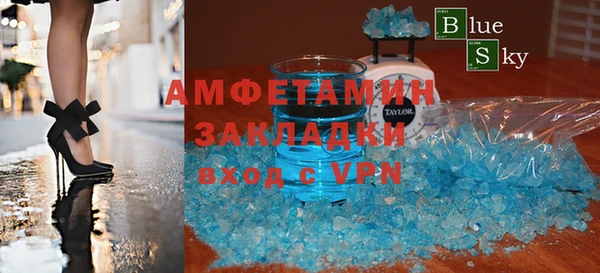 мяу мяу кристалл Коряжма