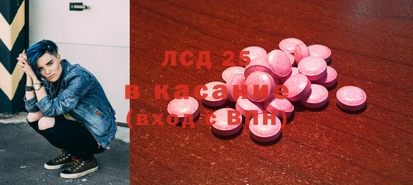мяу мяу кристалл Коряжма