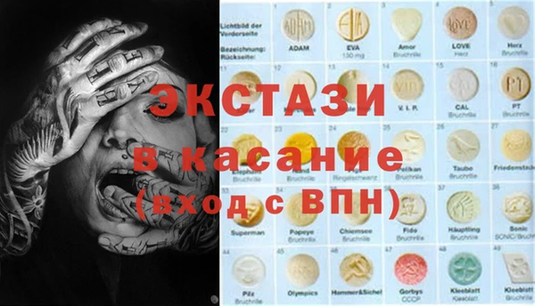 мяу мяу кристалл Коряжма