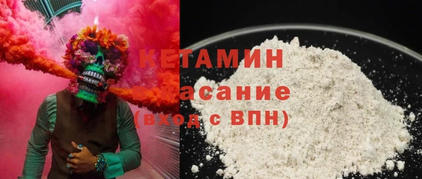 мяу мяу кристалл Коряжма