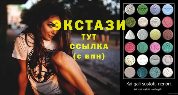 мяу мяу кристалл Коряжма