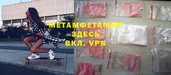 мяу мяу кристалл Коряжма