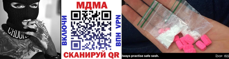 Купить закладки  Демидов  MDMA кристаллы 