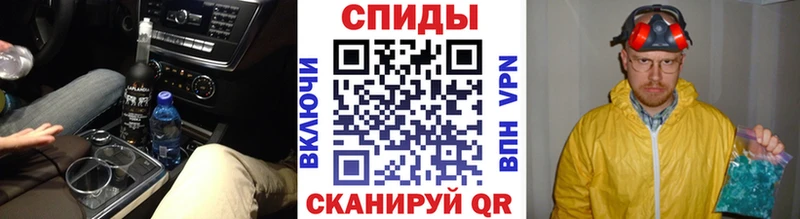 Купить  Демидов  Метамфетамин винт 