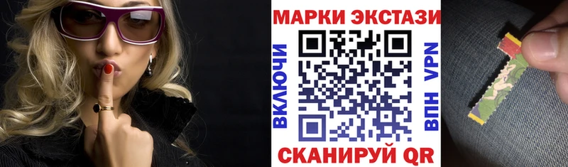Марки NBOMe 1,8мг  Купить закладки  Демидов 