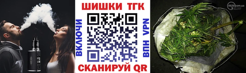 Купить где Демидов Шишки марихуана Amnesia